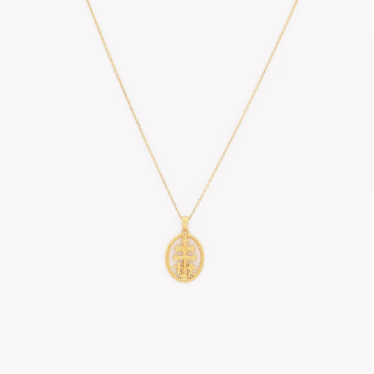 Colar Cruz de Caravaca Banho de ouro 18 k